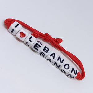 "I LOVE LEBANON" ELASTIC BRACELET